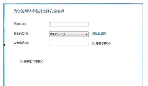 windows7系统怎么连接无线网络方式介绍