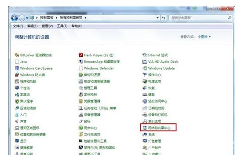 windows7系统怎么连接无线网络方式介绍