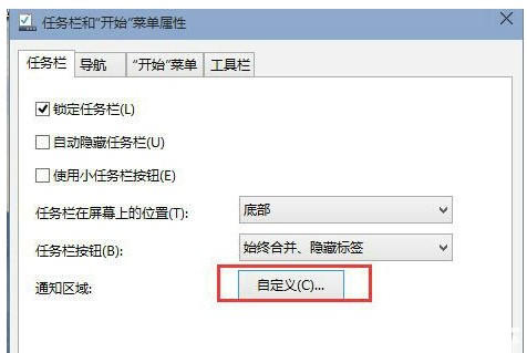 win10右下方小三角如何启用win10右下方小三角启用实例教程