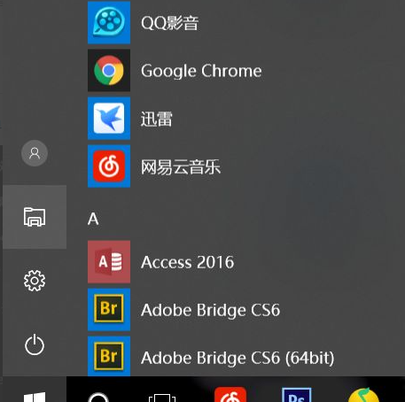 win10如何连接蓝牙耳机听歌