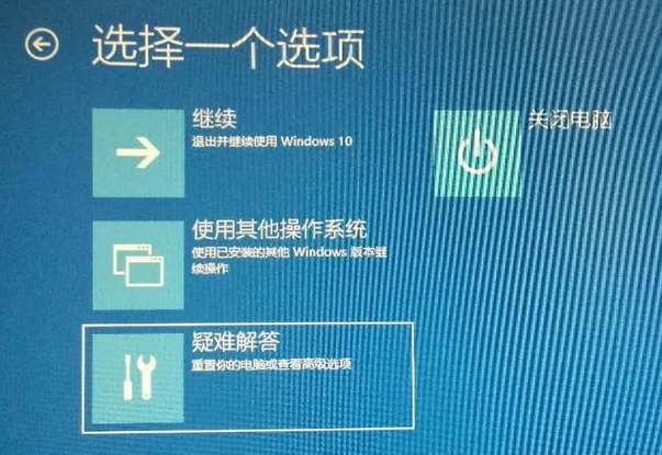 win10开机无法进入桌面系统怎么办