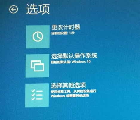 win10开机无法进入桌面系统怎么办