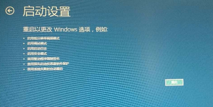 win10开机无法进入桌面系统怎么办