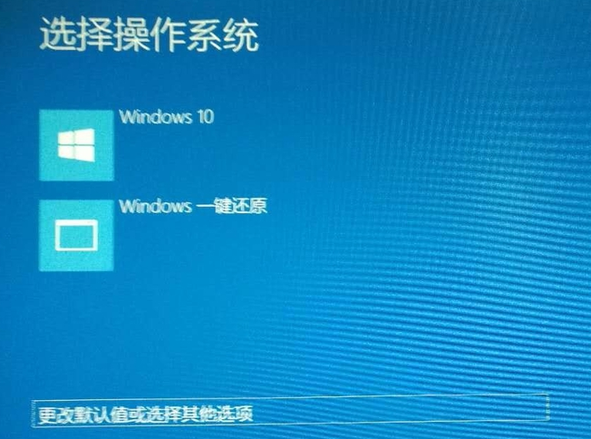 win10开机无法进入桌面系统怎么办