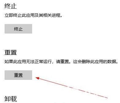 win10应用商店不见了解决方案