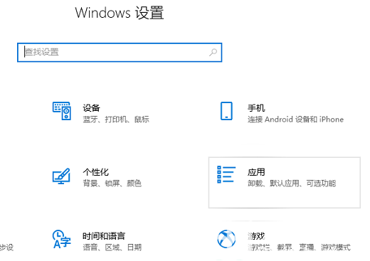 win10应用商店不见了解决方案