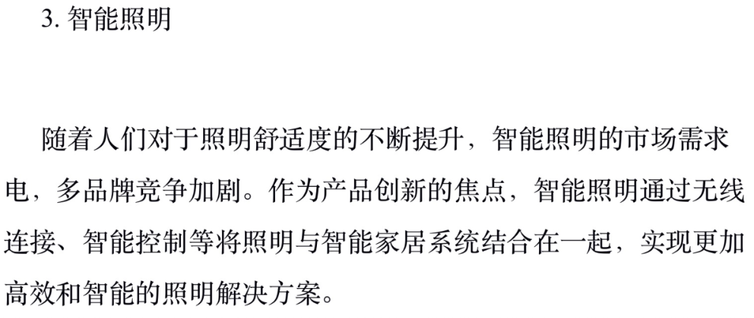 打工人遇见大模型：外面的世界已经这样办公了吗？