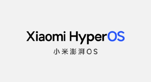 小米 14 系列手机10月26日发布，澎湃 OS 亮相，全新时代即将开启