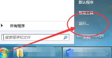 win7怎么删除c盘残余文件