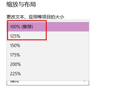 win10投影仪操作方法