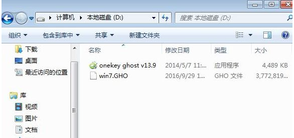 win7iso镜像系统下载及安装方法