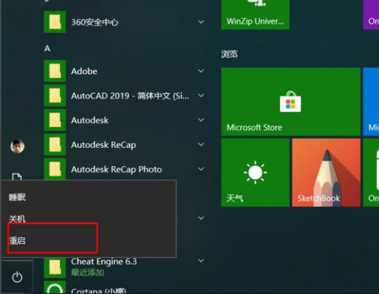 win10重装win7 bios设置具体方法