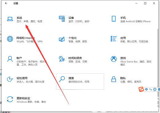 windows10护眼模式如何设置windows10护眼模式设置实例教程