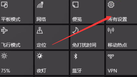 win10输入法无法切换的解决方案