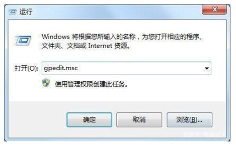 win7管理员权限怎么获取