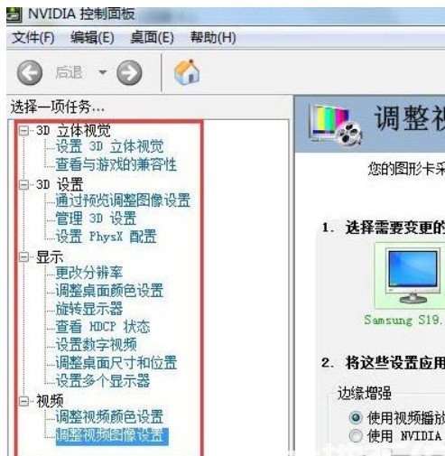 windows10显卡设置在哪儿windows10显卡设置部位详细介绍