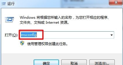 详谈win7开机启动项怎么设置的方法