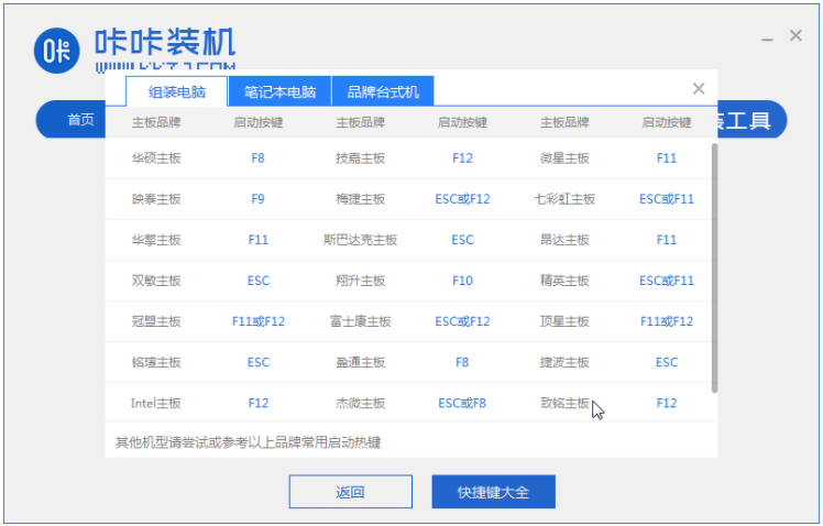 雨林木风WIN7镜像64位纯净版下载