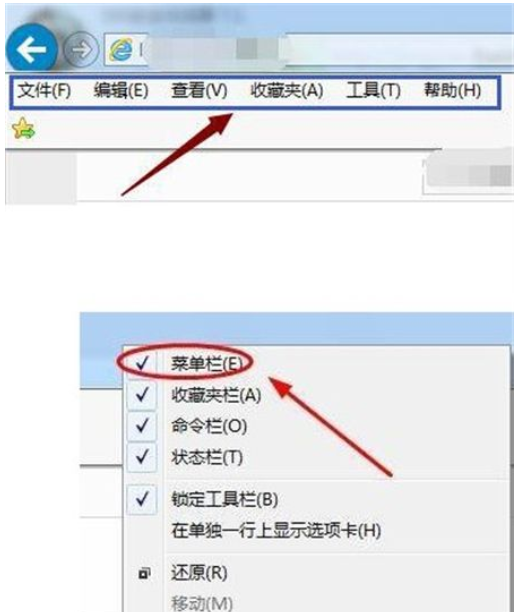 win7查看ie浏览器版本的方法