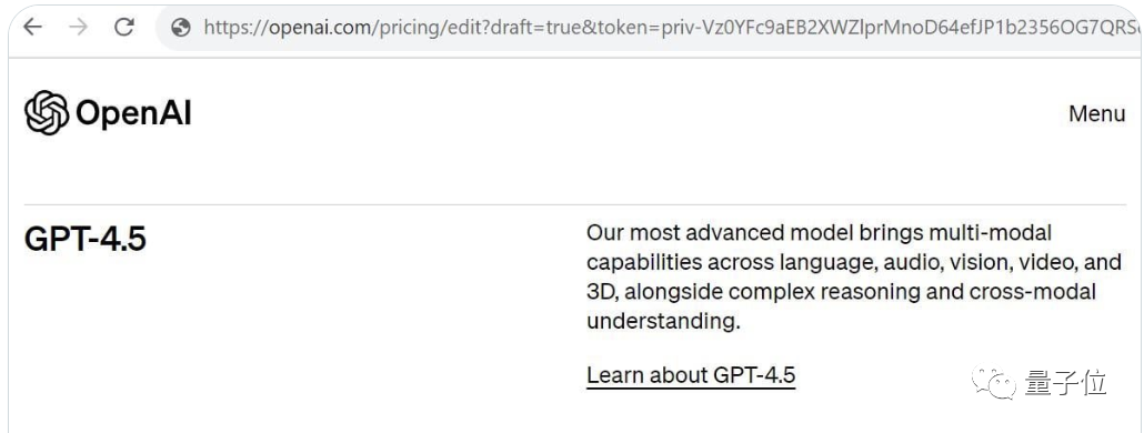 奥特曼亲自回应：GPT-4.5支持视频3D，价格狂涨6倍，消息曝光
