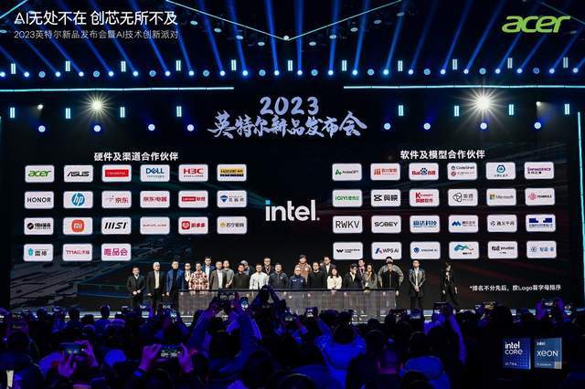 宏碁蓝绍文：利用可用性AI PC实现行业领先！