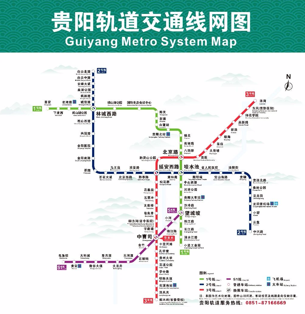 海信轨道交通信号系统成功引入贵阳地铁3号线，今日正式开始运营