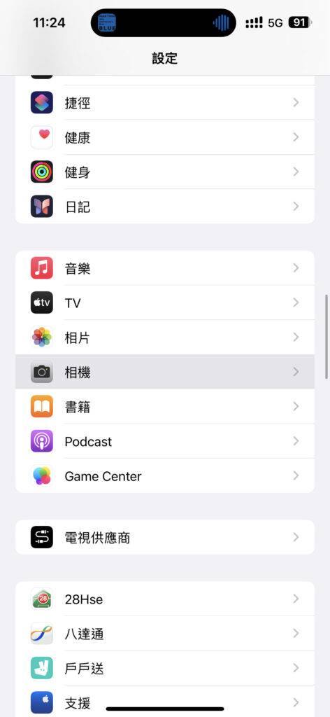 如何启动 iOS17.2「空间影片」拍摄功能？