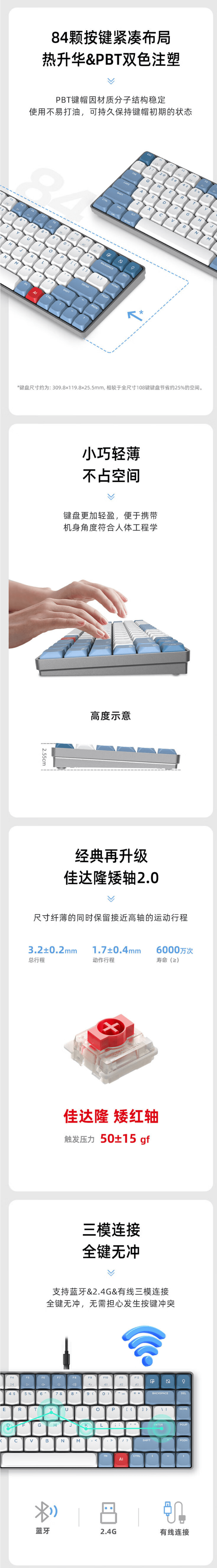 科大讯飞AI智能机械键盘D1上架：搭载星火大模型，到手599元