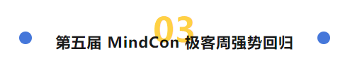 囊括LLM与AI4SCI两大前沿主题的MindSpore嘉年华再启，静待多模态勇士问鼎华为Mate60大奖