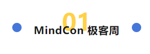 囊括LLM与AI4SCI两大前沿主题的MindSpore嘉年华再启，静待多模态勇士问鼎华为Mate60大奖