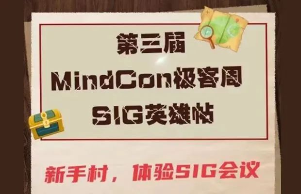 囊括LLM与AI4SCI两大前沿主题的MindSpore嘉年华再启，静待多模态勇士问鼎华为Mate60大奖