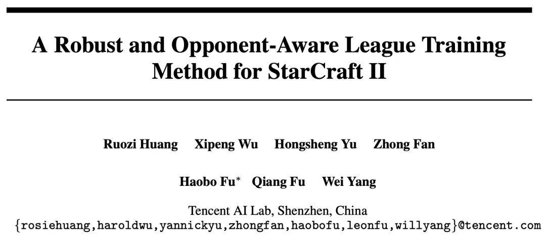 腾讯AI Lab在星际2中展现新突破：实现灵活策略应对职业选手