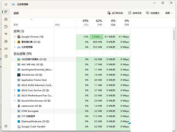 Win11任务管理器不显示GPU怎么办?三种方法解决