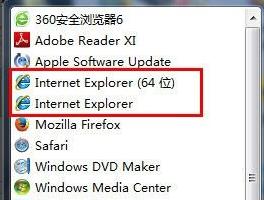 win7ie浏览器图标删了恢复方法