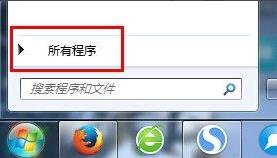 win7ie浏览器图标删了恢复方法