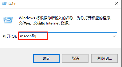 win7怎么取消开机自动修复