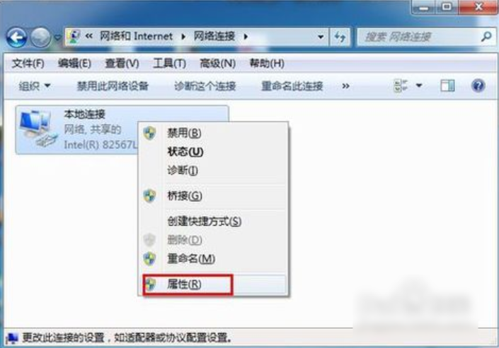 win7怎么初始化网络设置