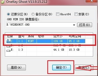 win7旗舰版重装系统