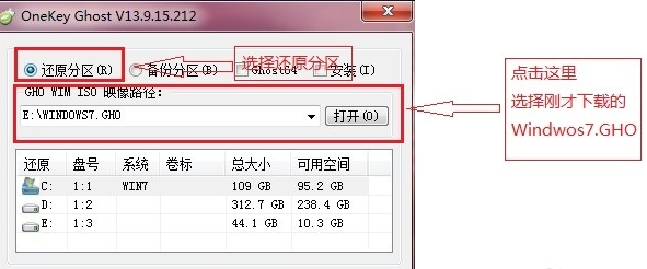 win7旗舰版重装系统