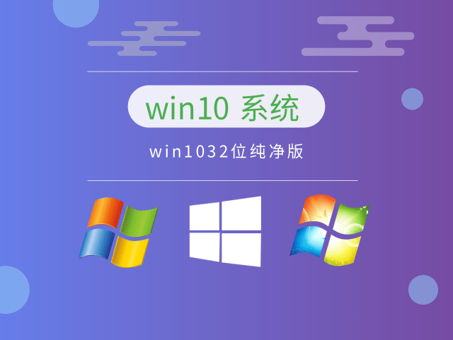 个人装win10哪个版本的最好