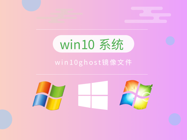 个人装win10哪个版本的最好