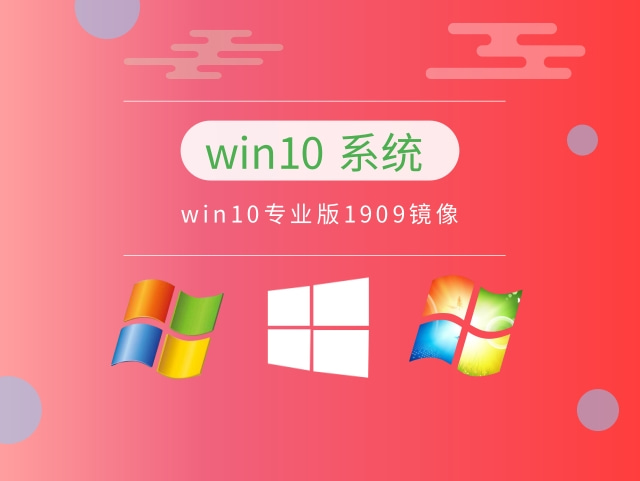 个人装win10哪个版本的最好