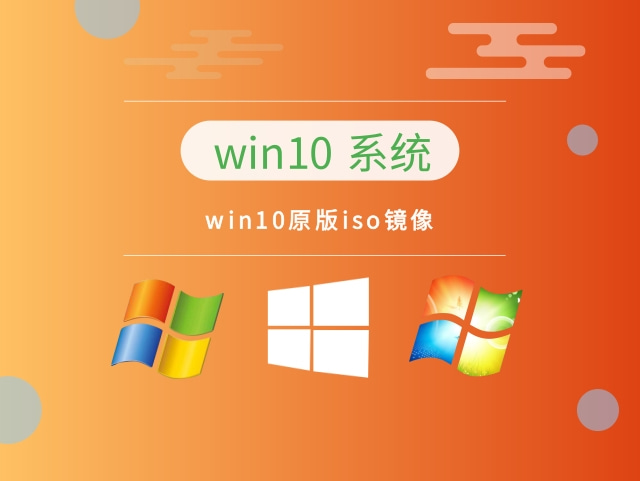 个人装win10哪个版本的最好