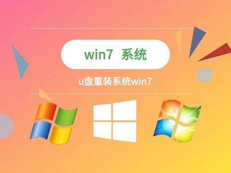 win7启动黑屏解决方法