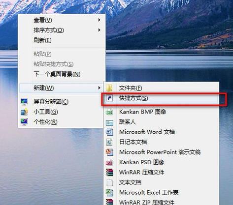 Win7系统怎么截图带你深入了解一下