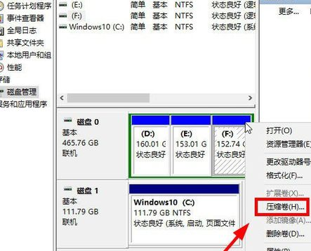 win10为什么只有一个c盘