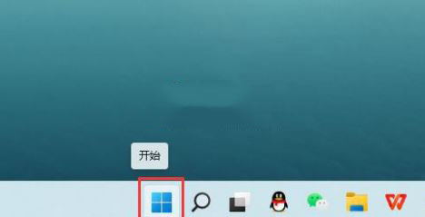 Win11定位功能怎么打开?Win11系统开启定位功能操作方法