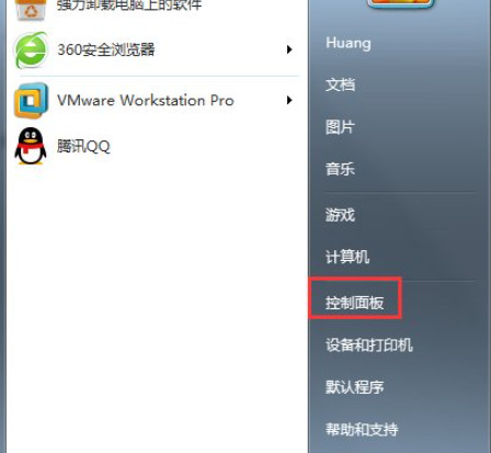 win7无法恢复出厂设置怎么办