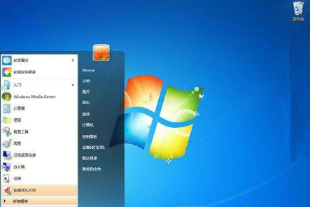 win7系统版本快速了解