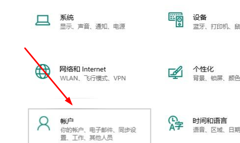 win10英文电脑设置密码